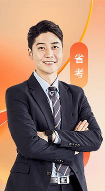 国图政考