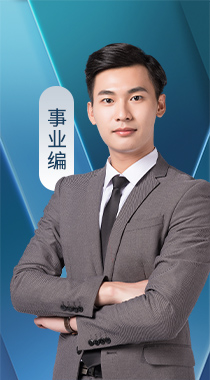 国图政考