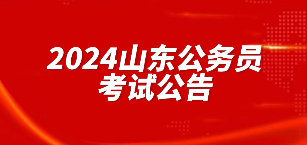 国图政考怎么样？