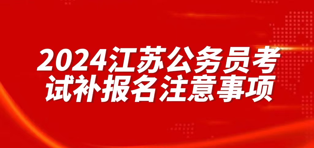 国图政考