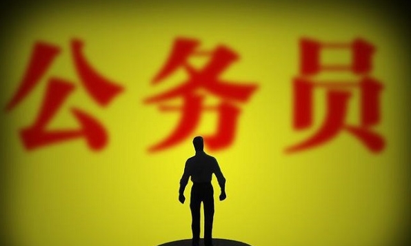 国图政考：考公务员选岗记住这几步!