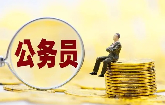 国图政考：公务员备考技巧