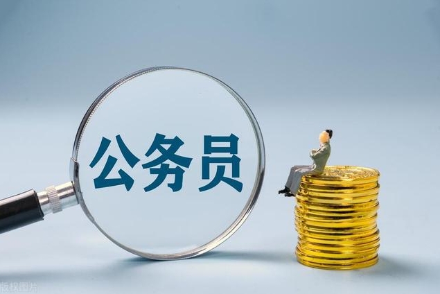 国图政考：25年河北体制内考试