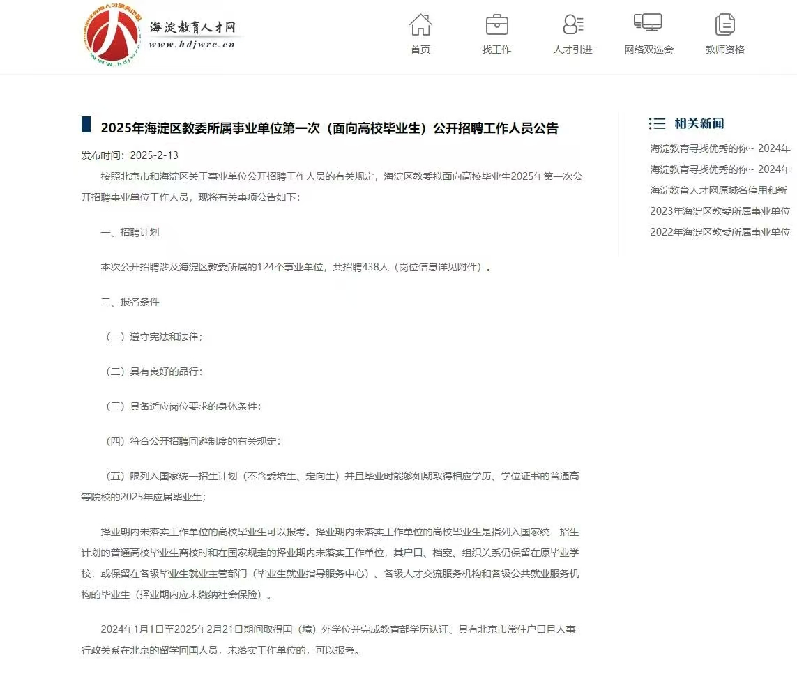 国图政考