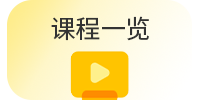 国图政考