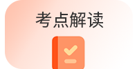 国图政考