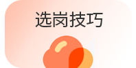 国图政考