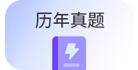 国图政考