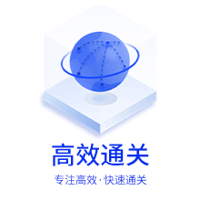 国图政考
