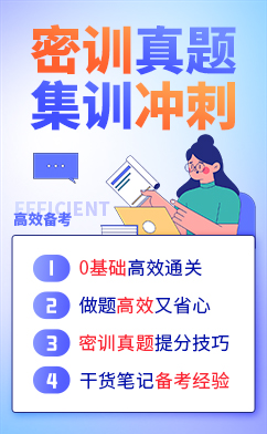 国图政考
