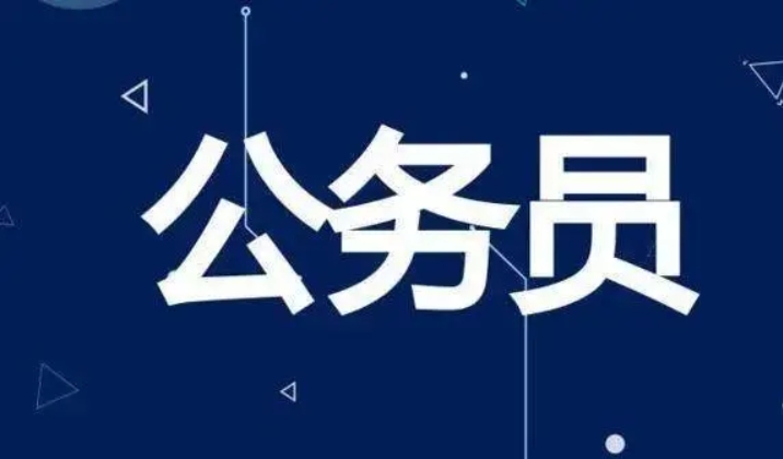 国图政考：行测申论备考技巧分享 
