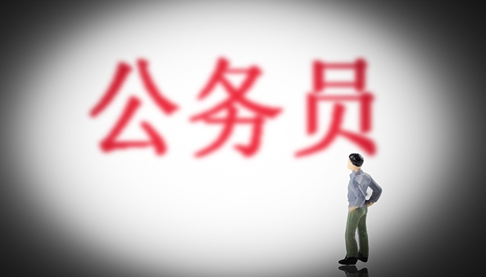 新手考公先确定考试地区和岗位选择